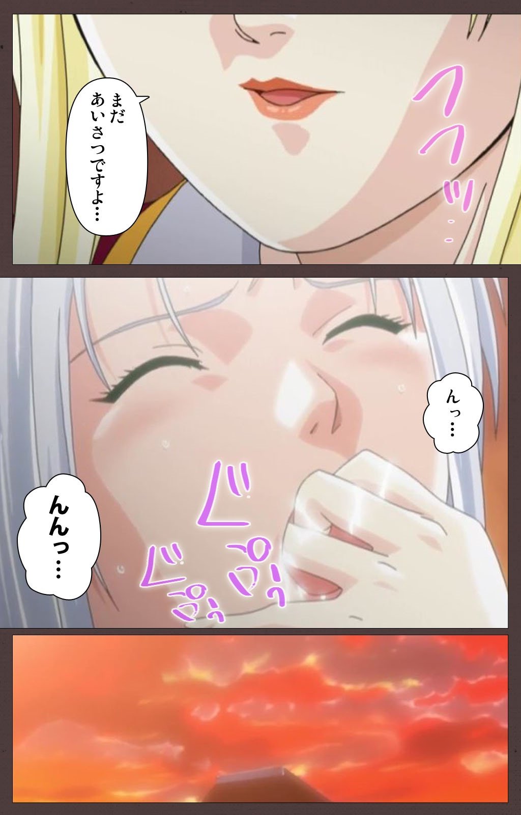 DISCIPLINE大陽翔完全禁止