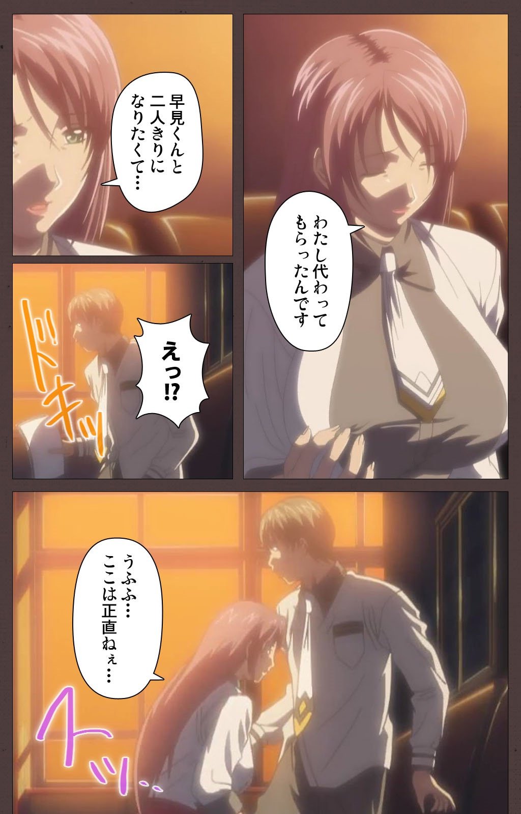 DISCIPLINE大陽翔完全禁止