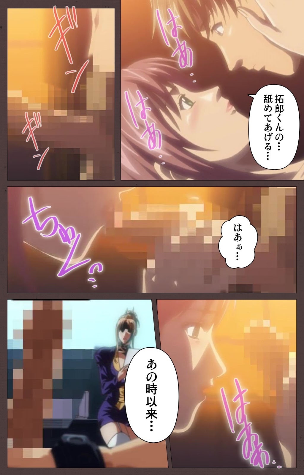 DISCIPLINE大陽翔完全禁止