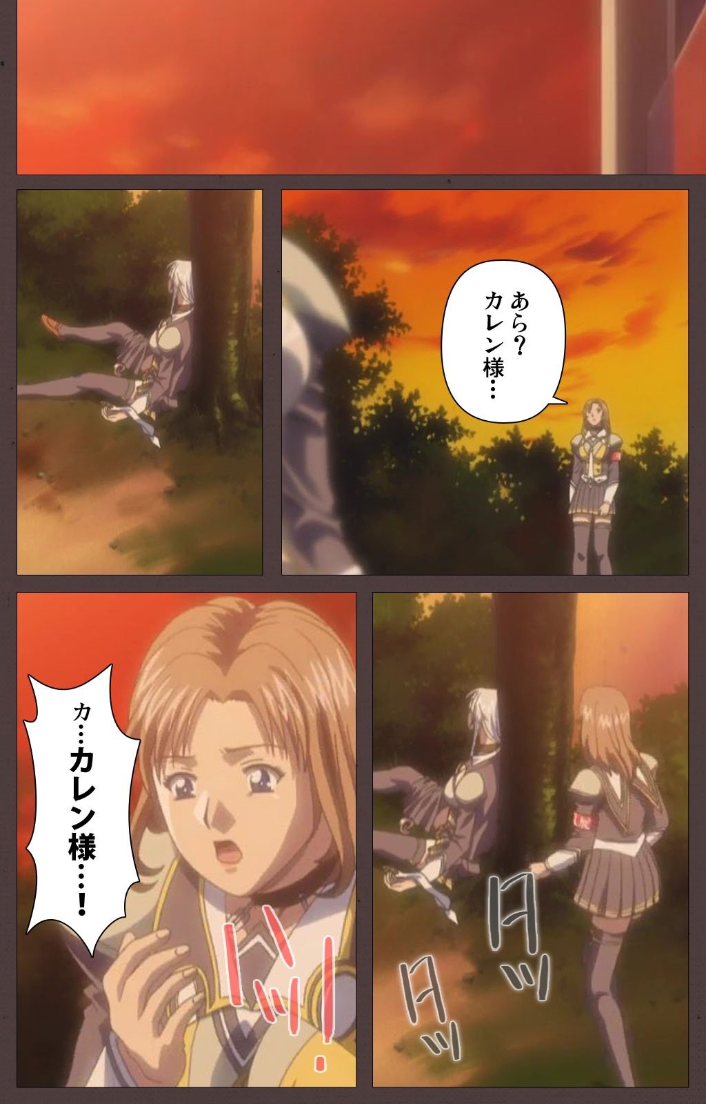 DISCIPLINE大陽翔完全禁止