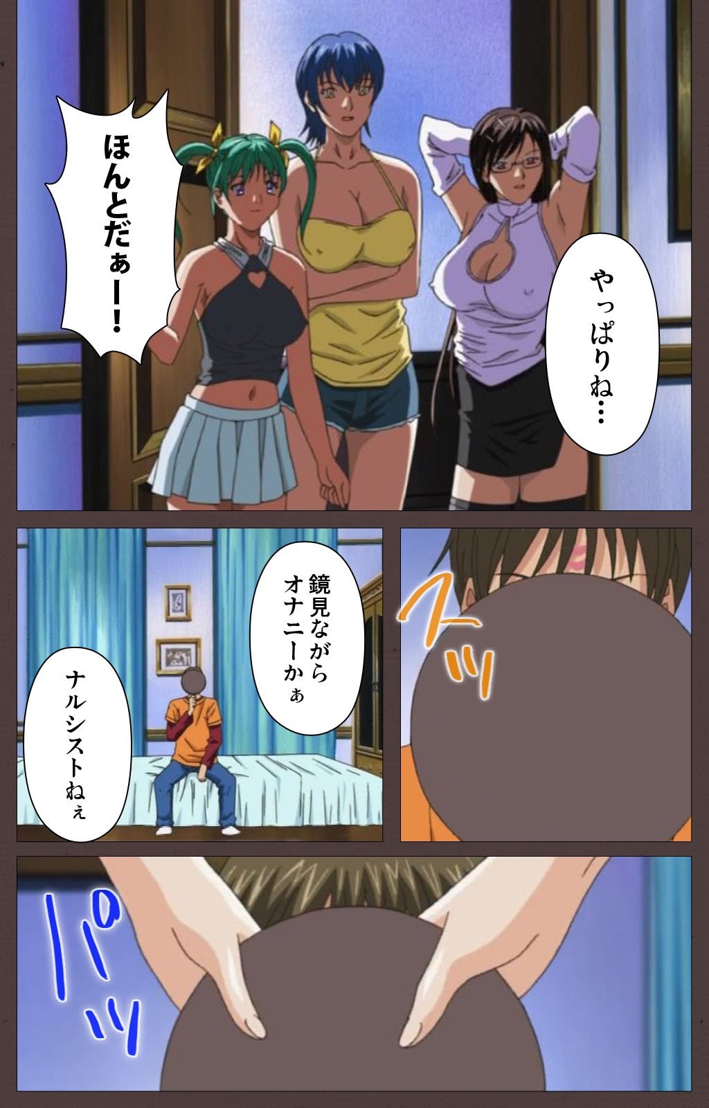 DISCIPLINE大陽翔完全禁止