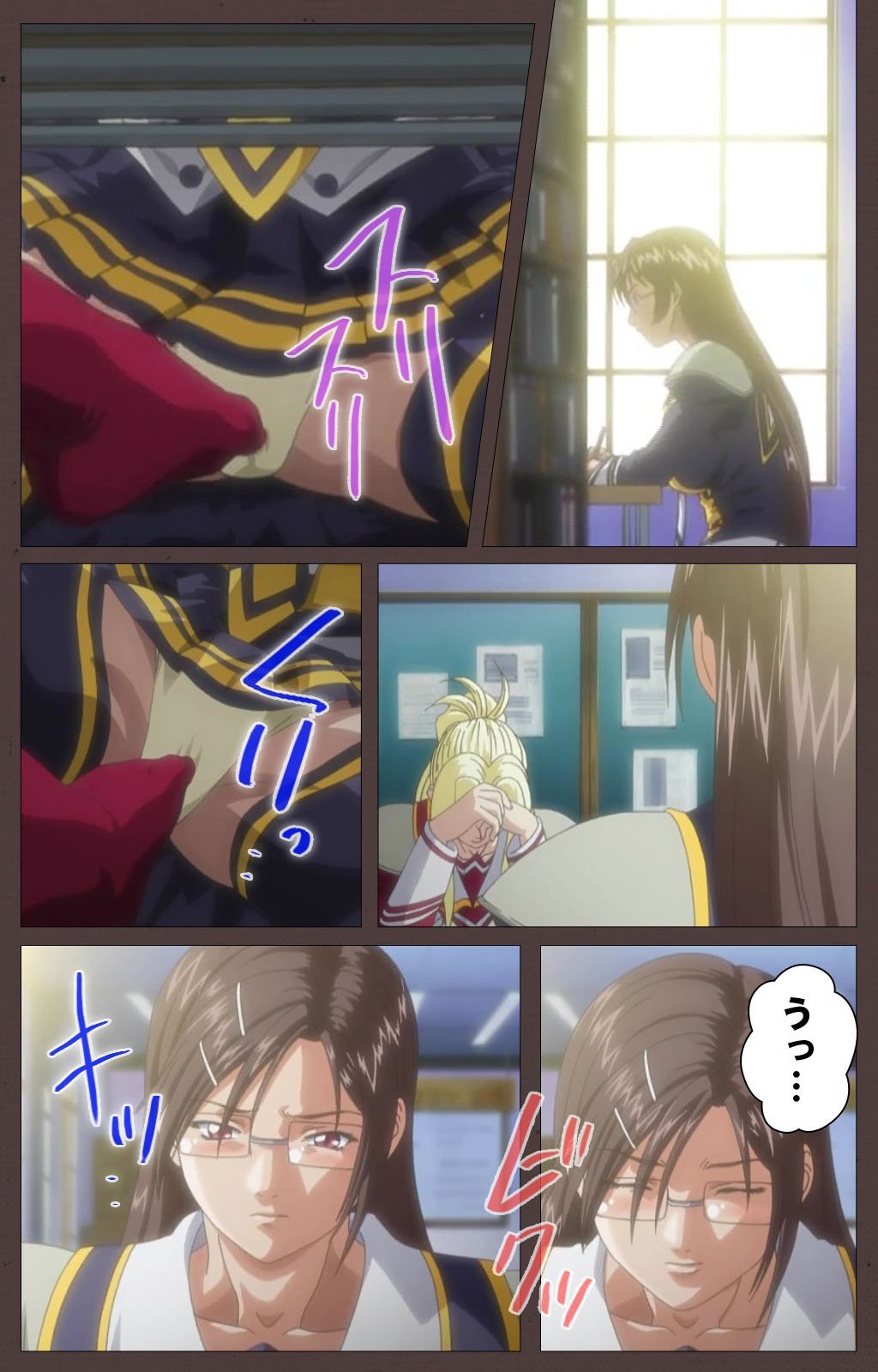 DISCIPLINE大陽翔完全禁止