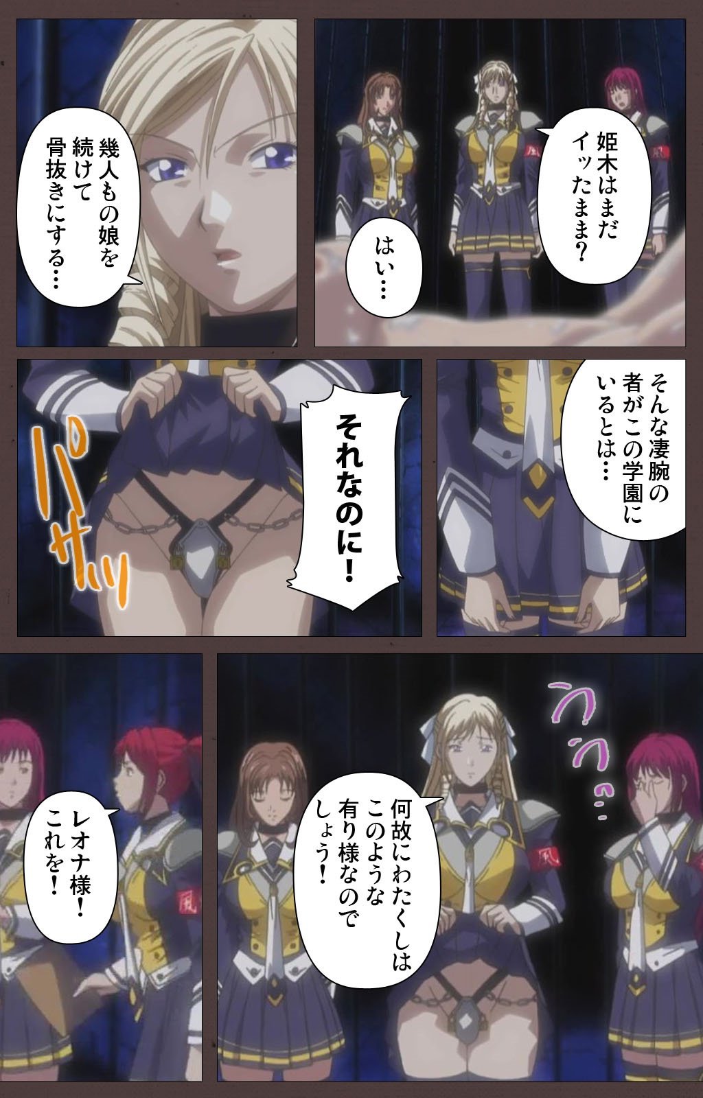 DISCIPLINE大陽翔完全禁止