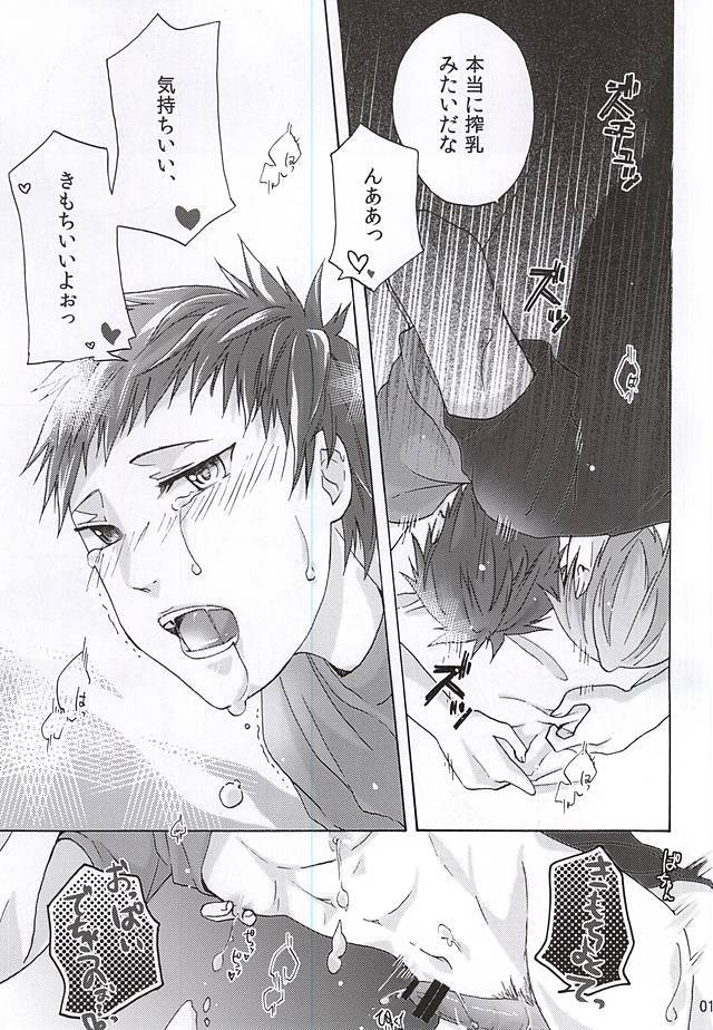 まゆ赤一番しぼり