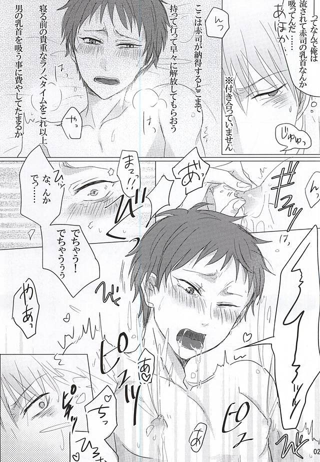 まゆ赤一番しぼり