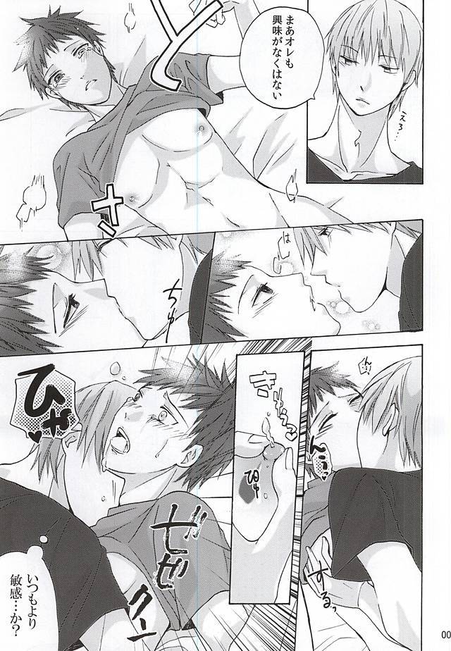 まゆ赤一番しぼり