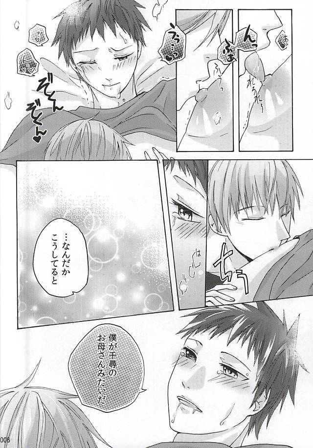 まゆ赤一番しぼり