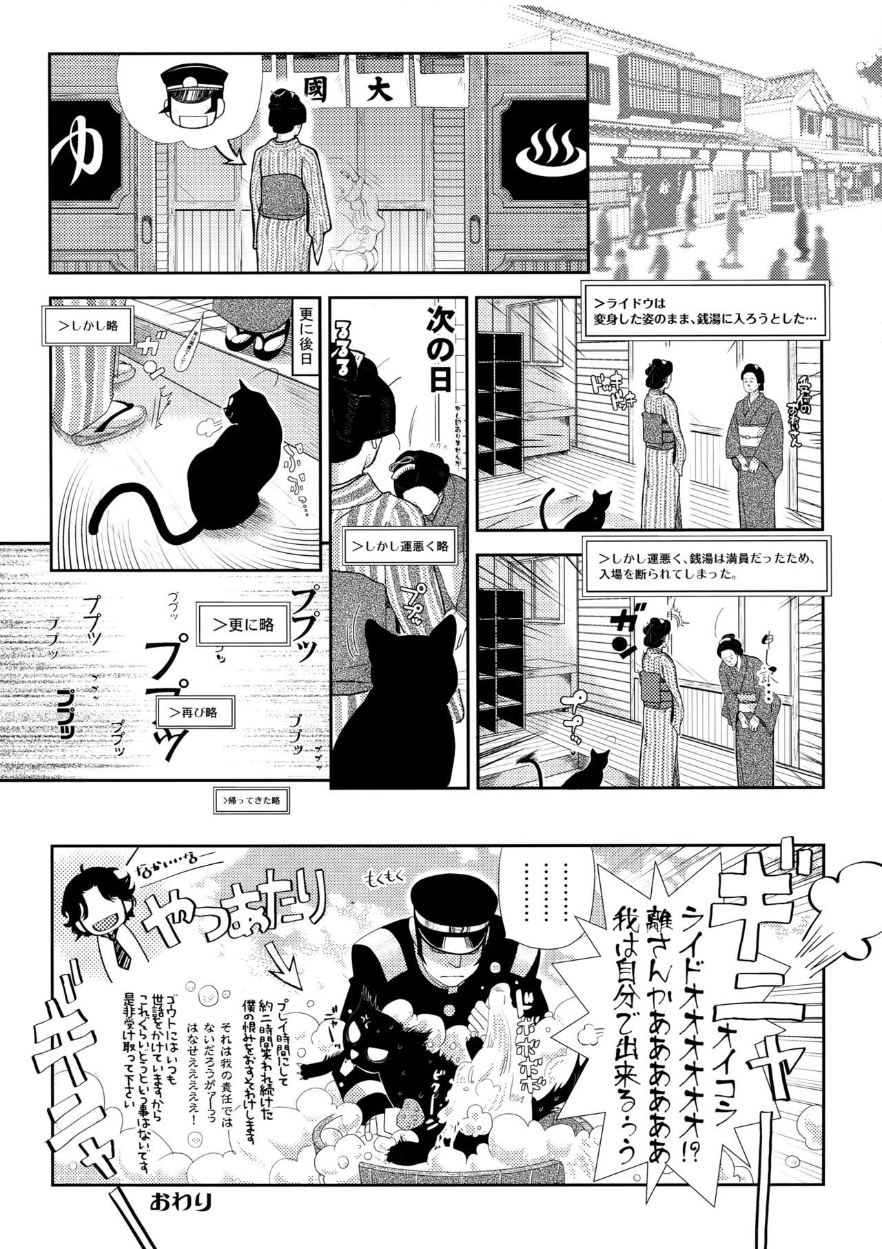 あなたのおかげで夜は晴れた夜明けになりました