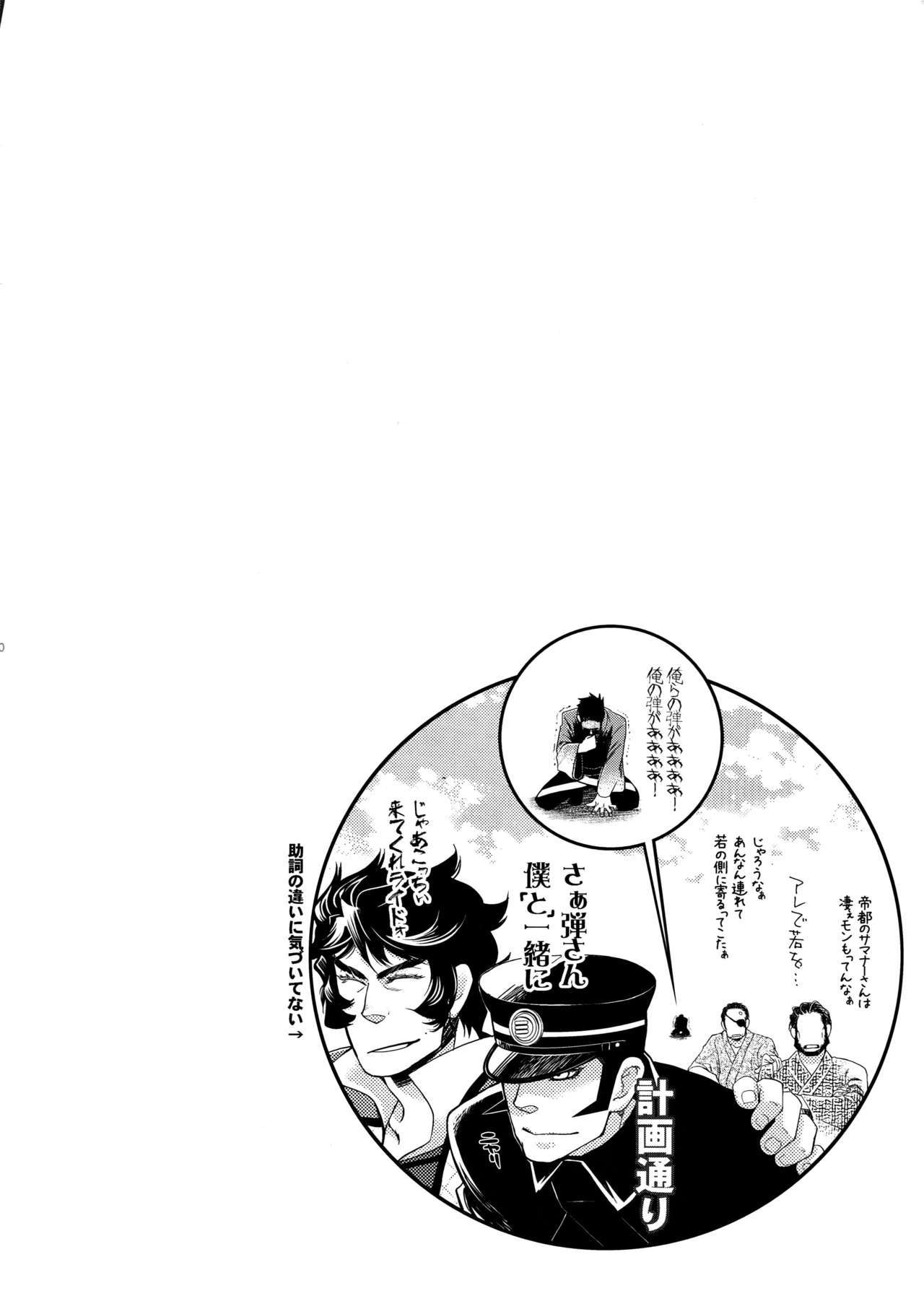 あなたのおかげで夜は晴れた夜明けになりました