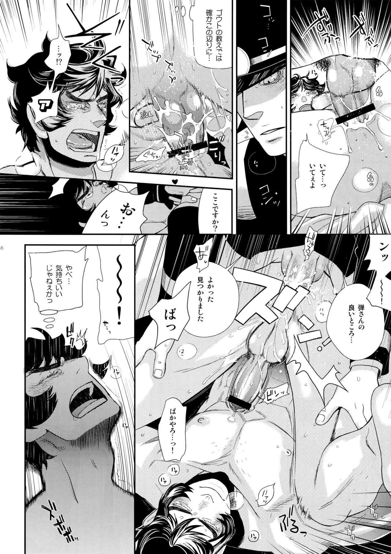 あなたのおかげで夜は晴れた夜明けになりました