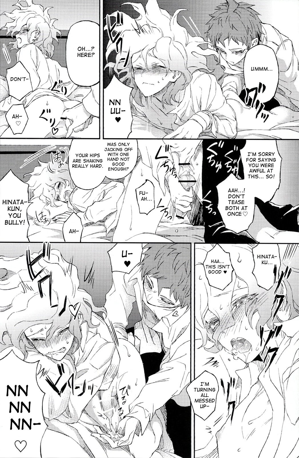 うまれかれかなしみに