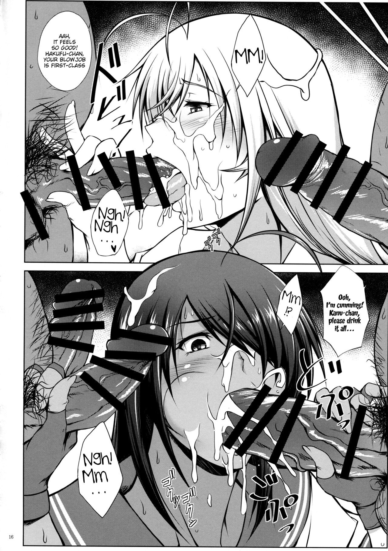 東仙要{doujins.com}