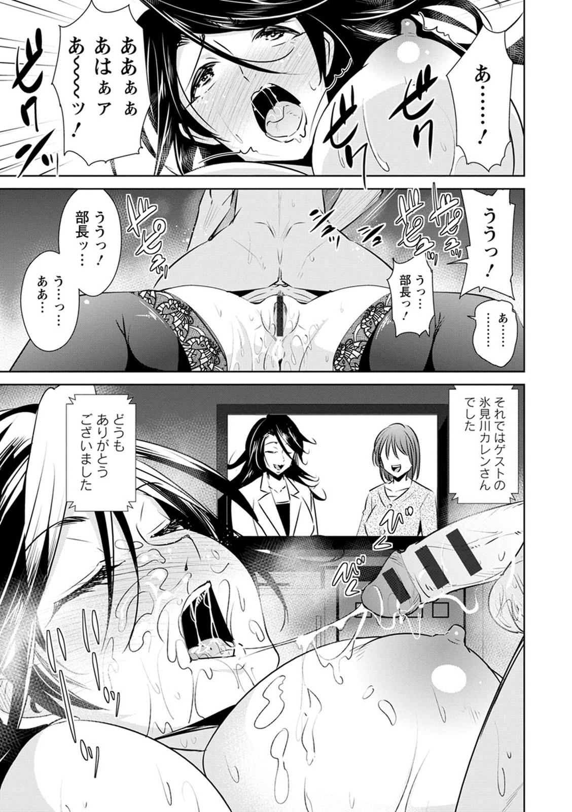 トモダチックス