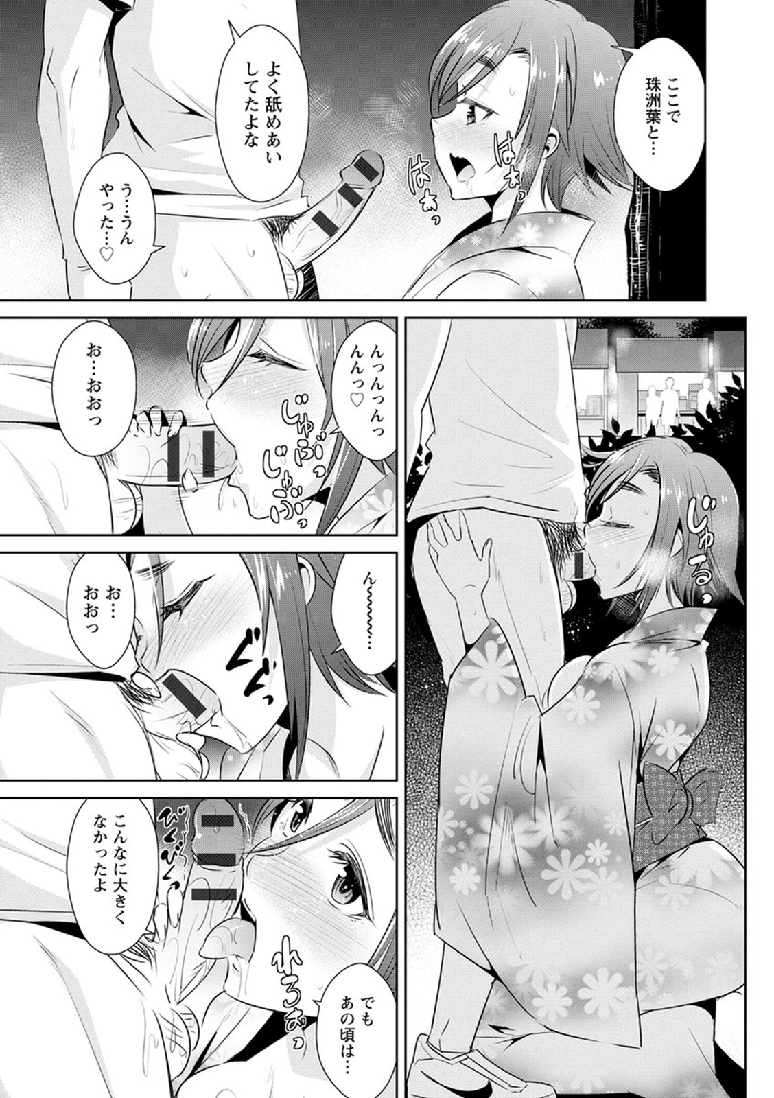 トモダチックス