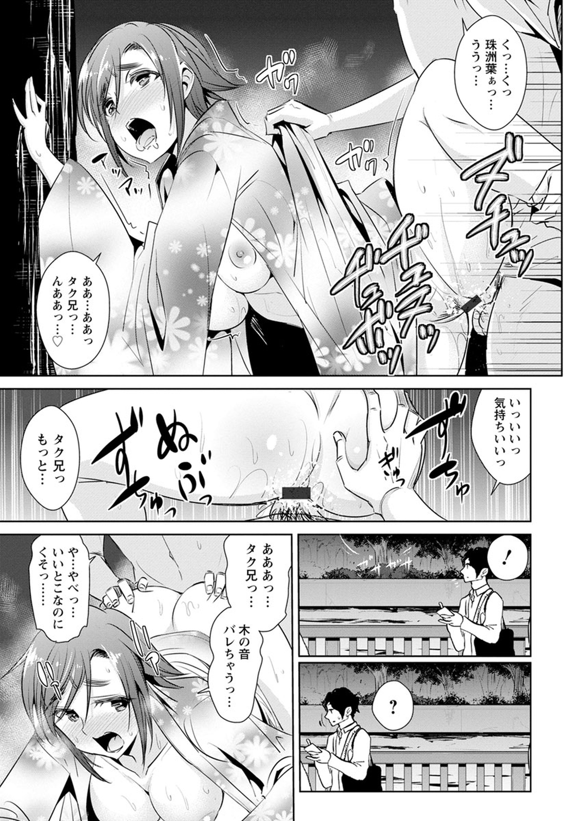 トモダチックス