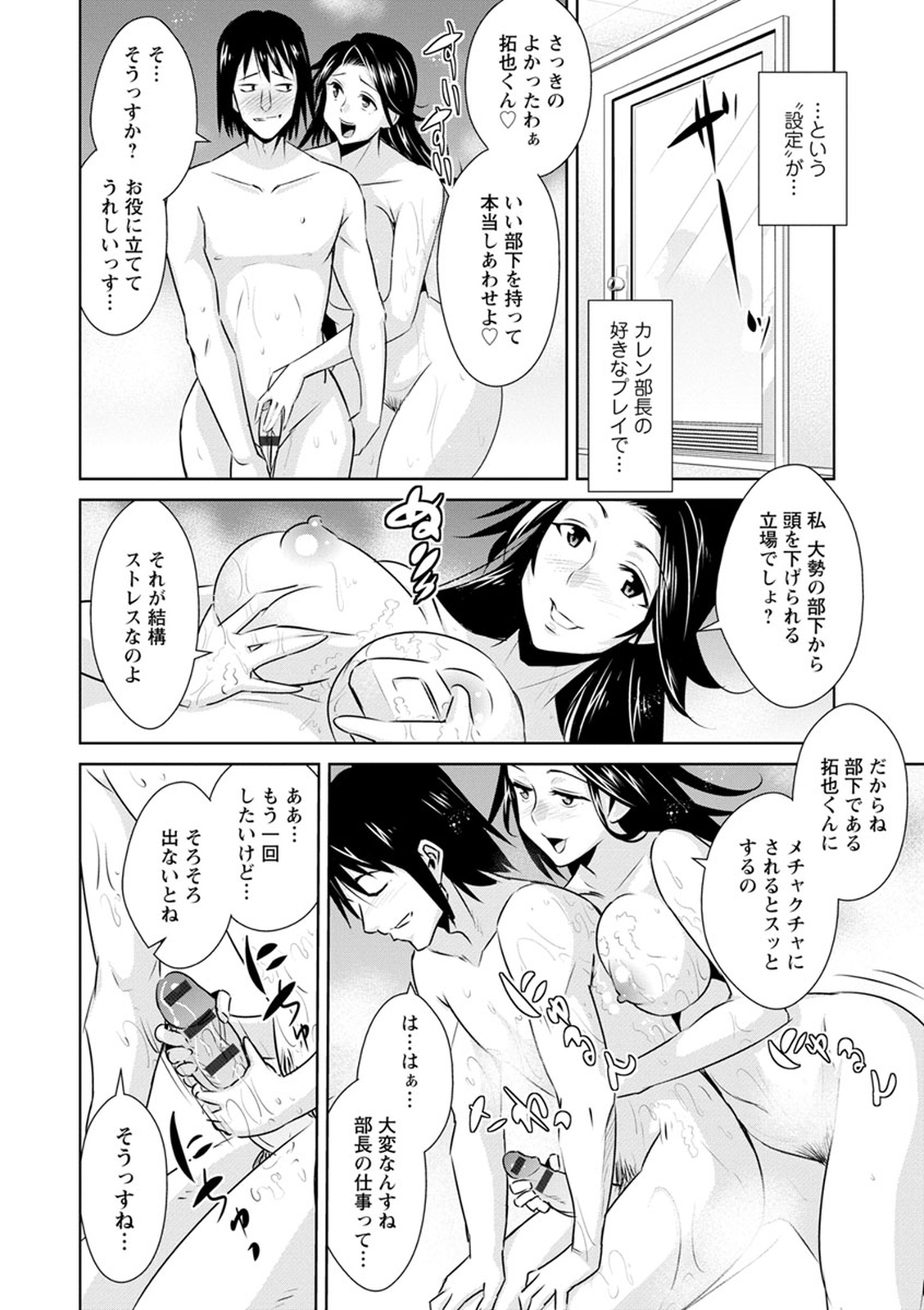 トモダチックス