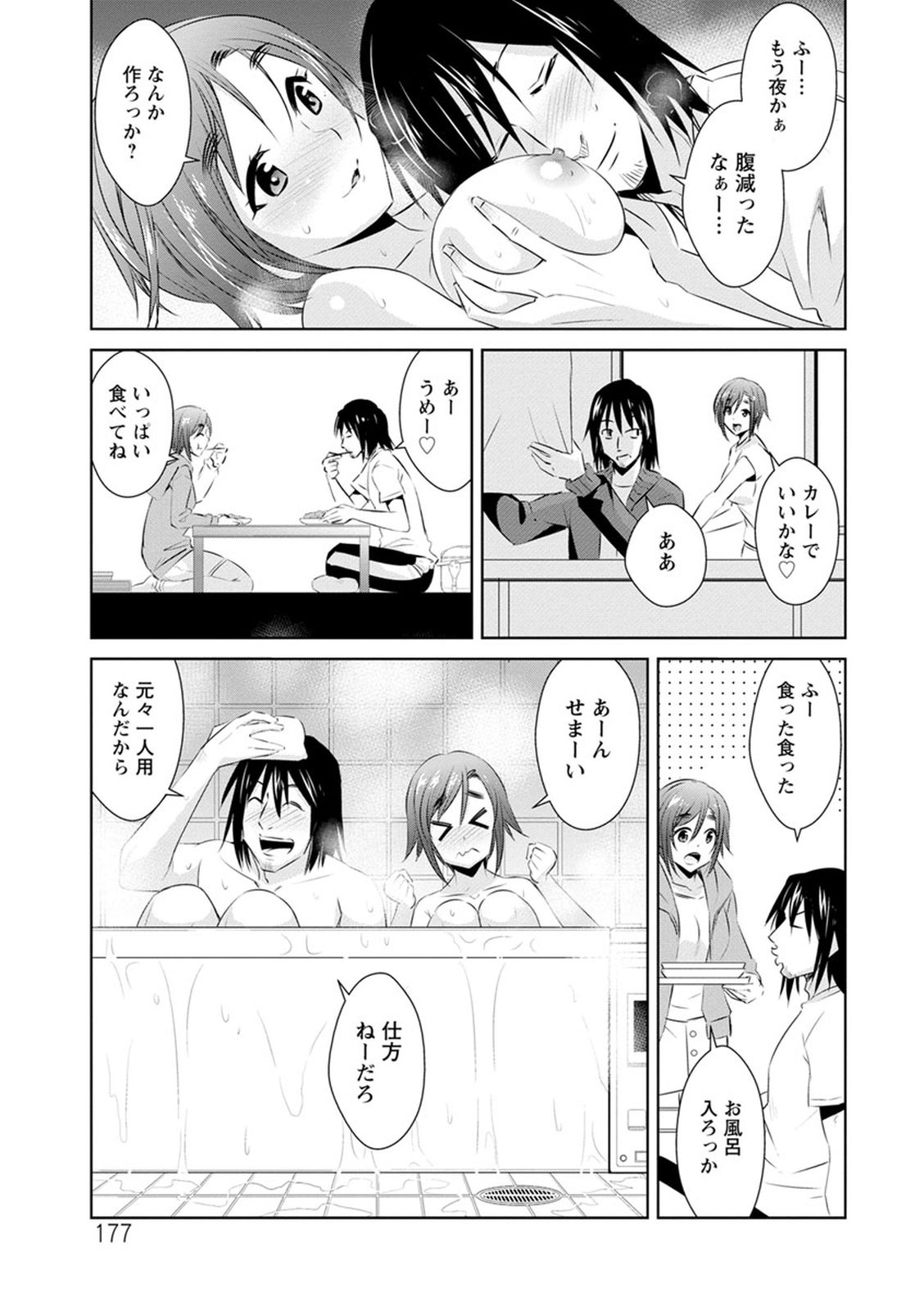 トモダチックス