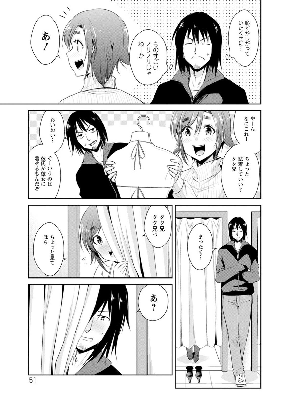 トモダチックス