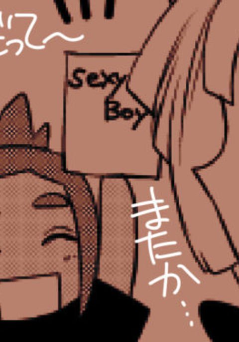 ハウ×グラディオン