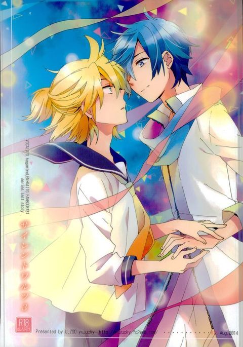 サイレントワルツ3