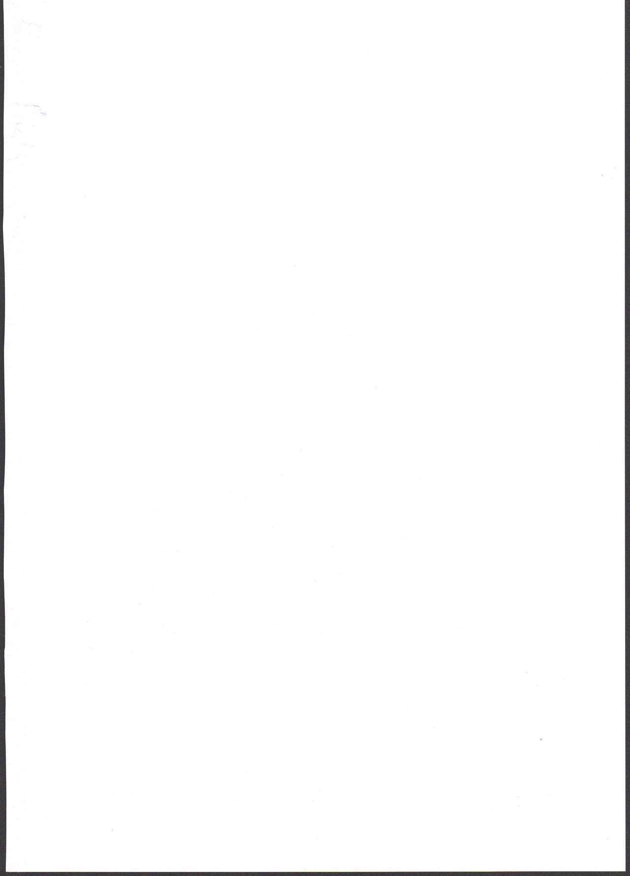 キョウコとアレスルホン