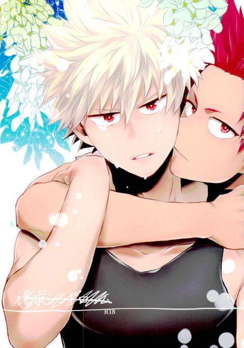 カッキュウ症候群