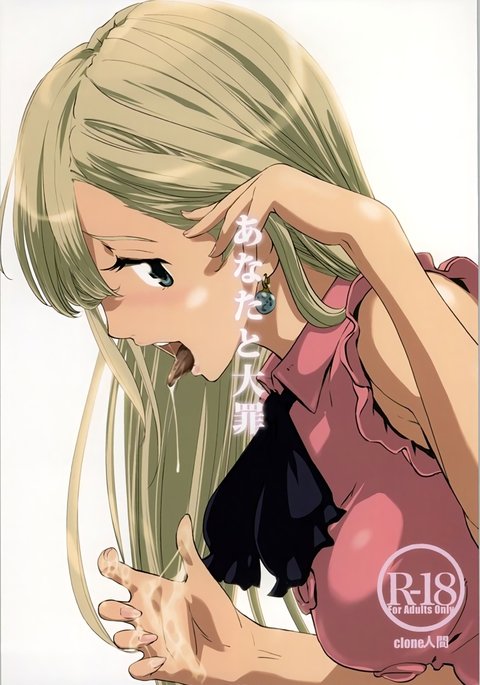 アナタからタイザイへ