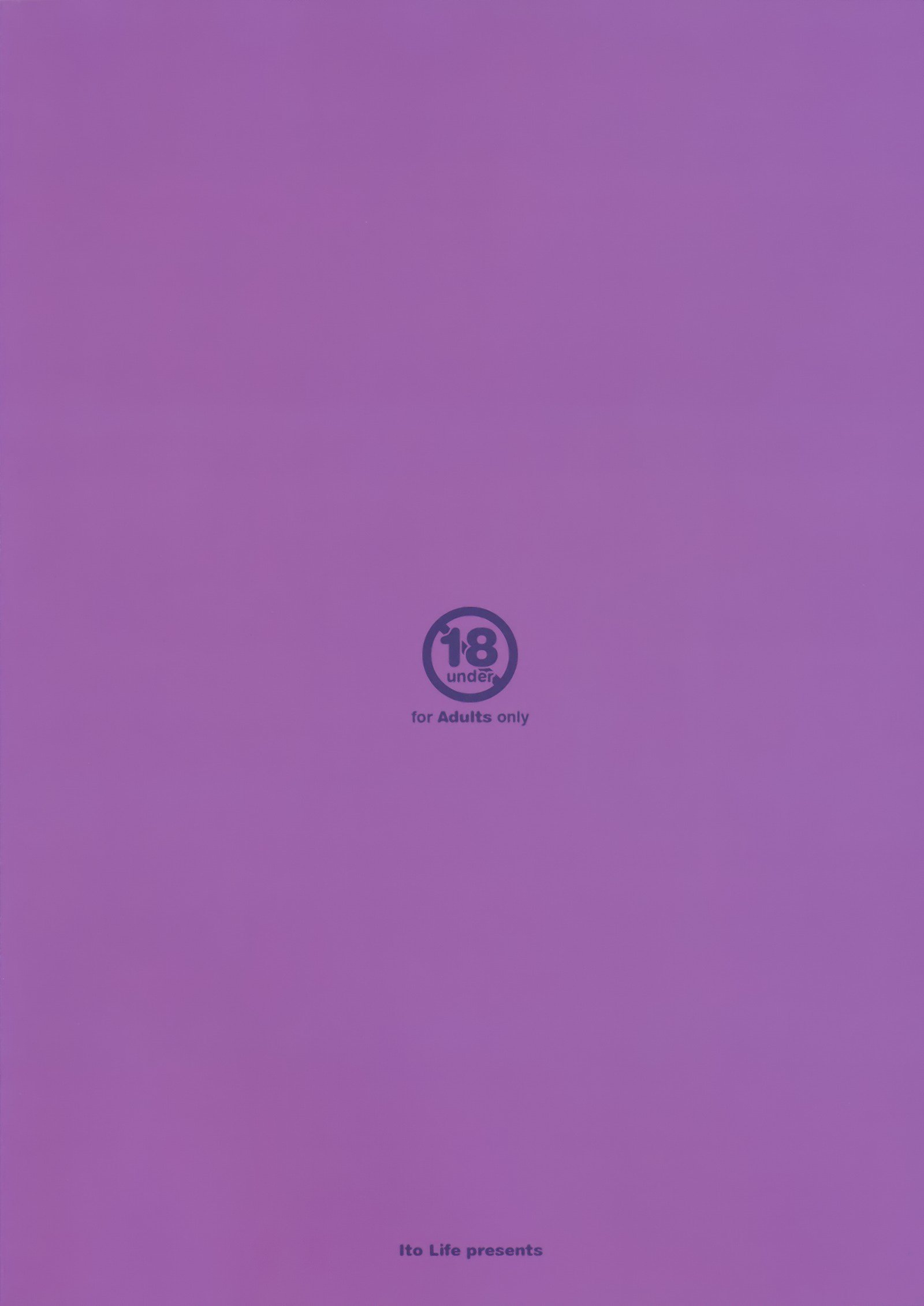 プニプニパチョリ様