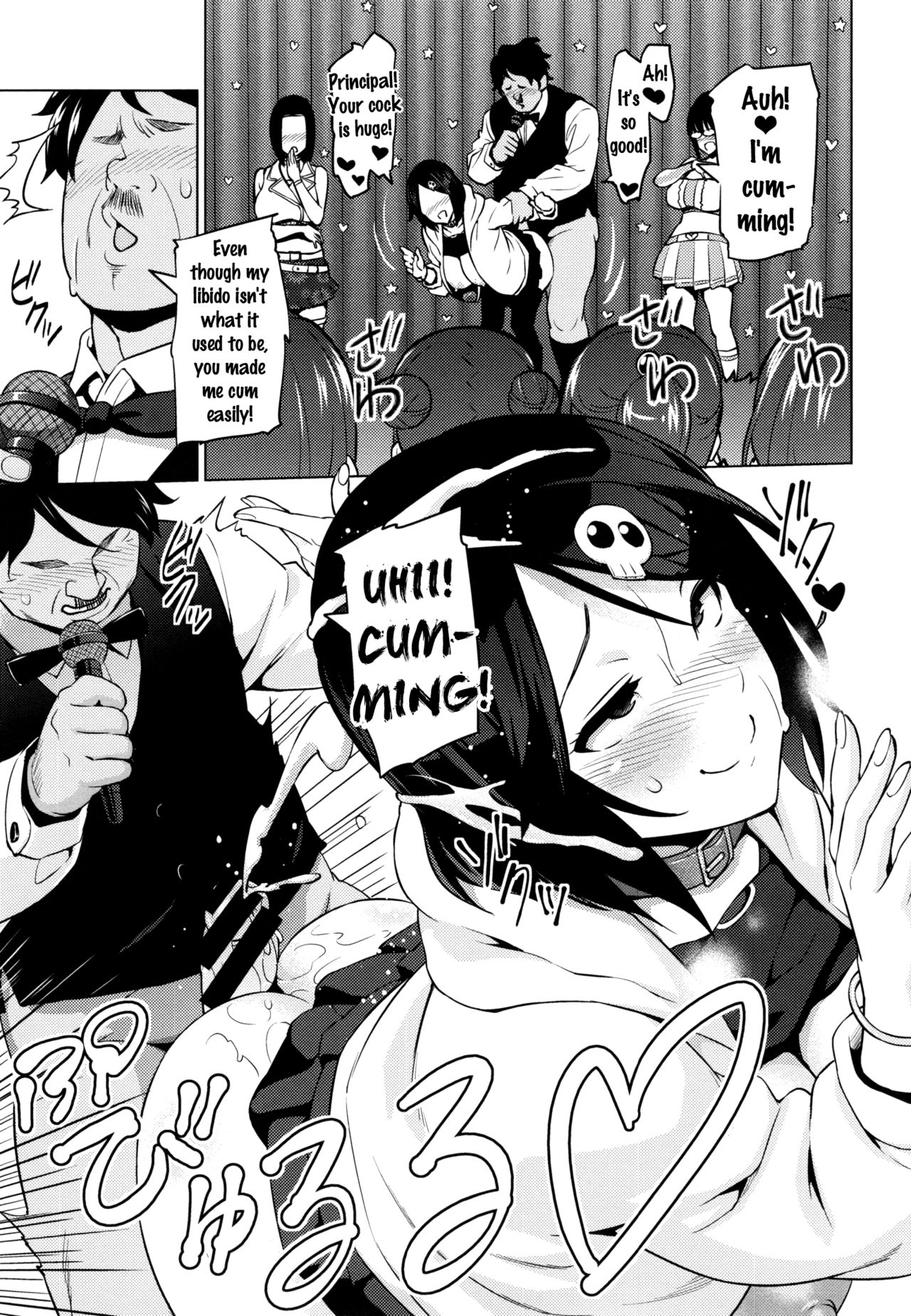 寝取られ片臣Ch。 1-4 {doujins.com}