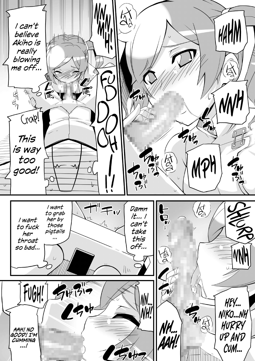 Re：Akiho / Rinatize Ero-do- {Hennojin}