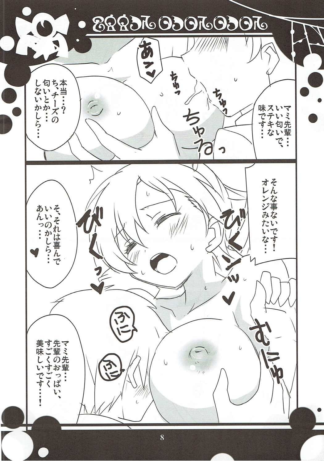 ハンギャクカンソウボン