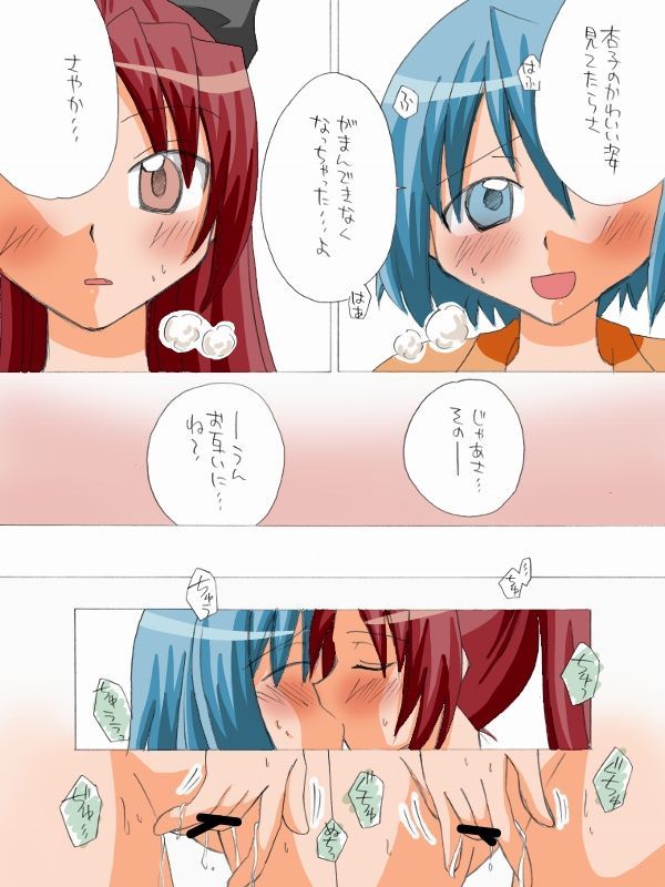 pixivメンバー813781みき×さくらコミック