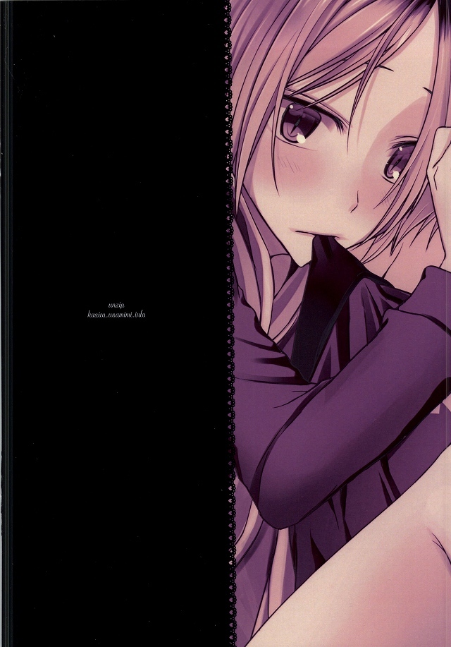 おねだりそろぷれい