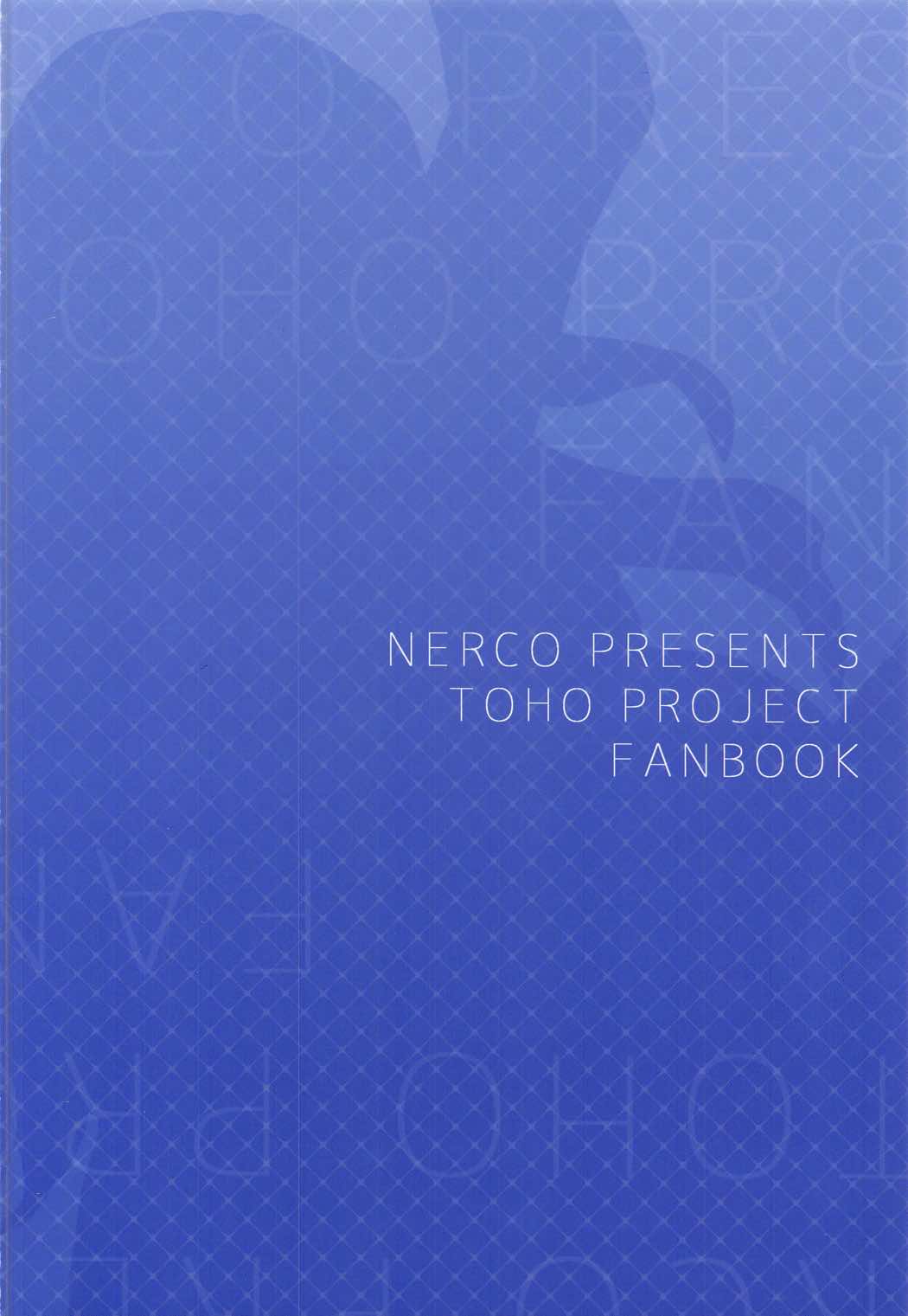 体育宗子の早苗さん