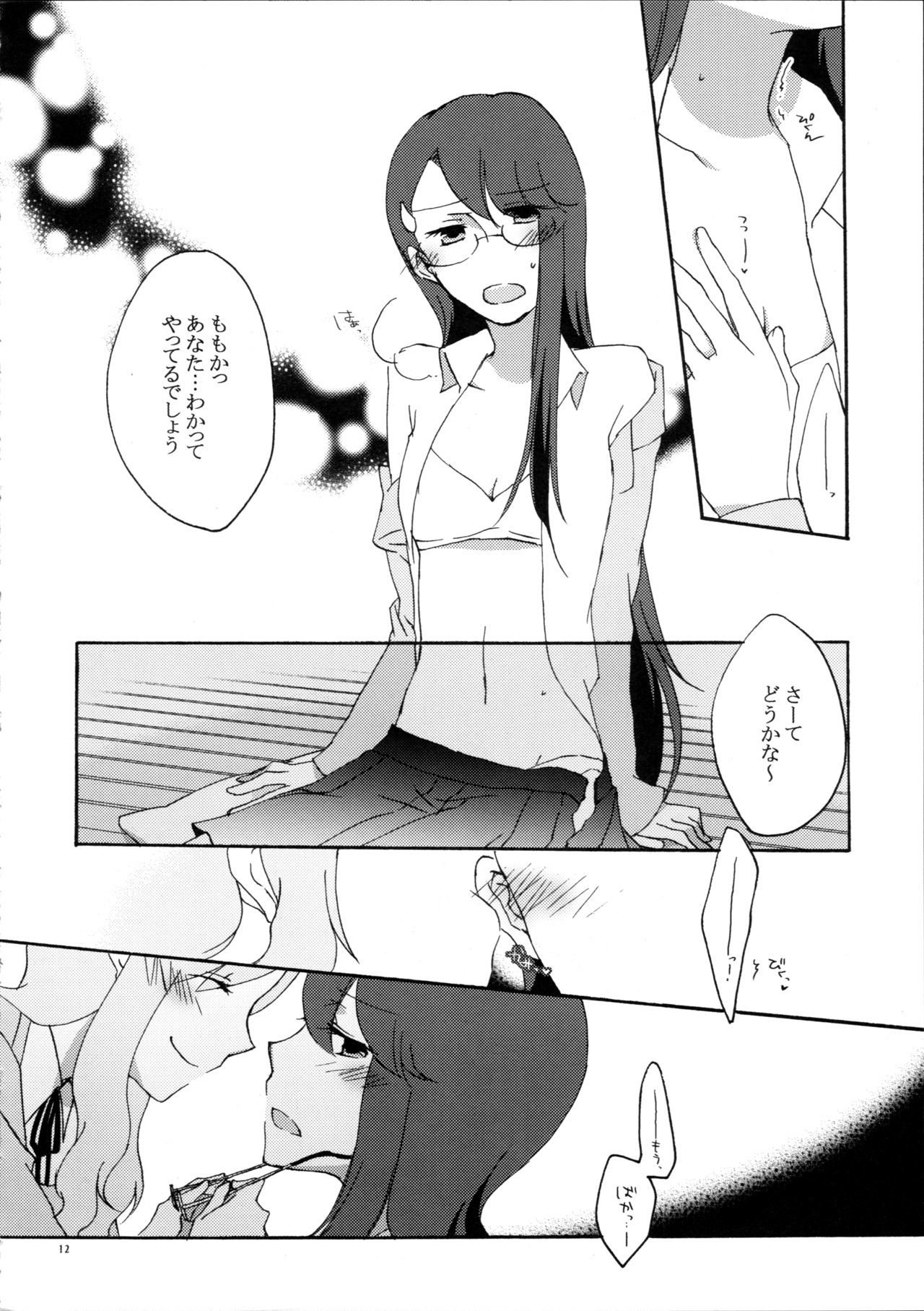 百合と一升にオベンキョウ。