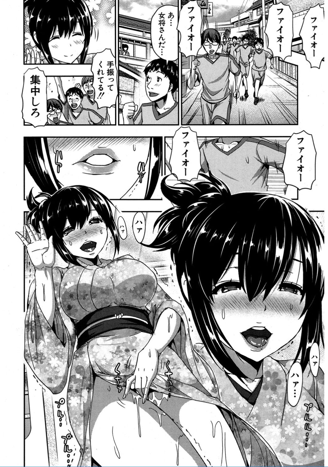 コミック無限天星2017-02