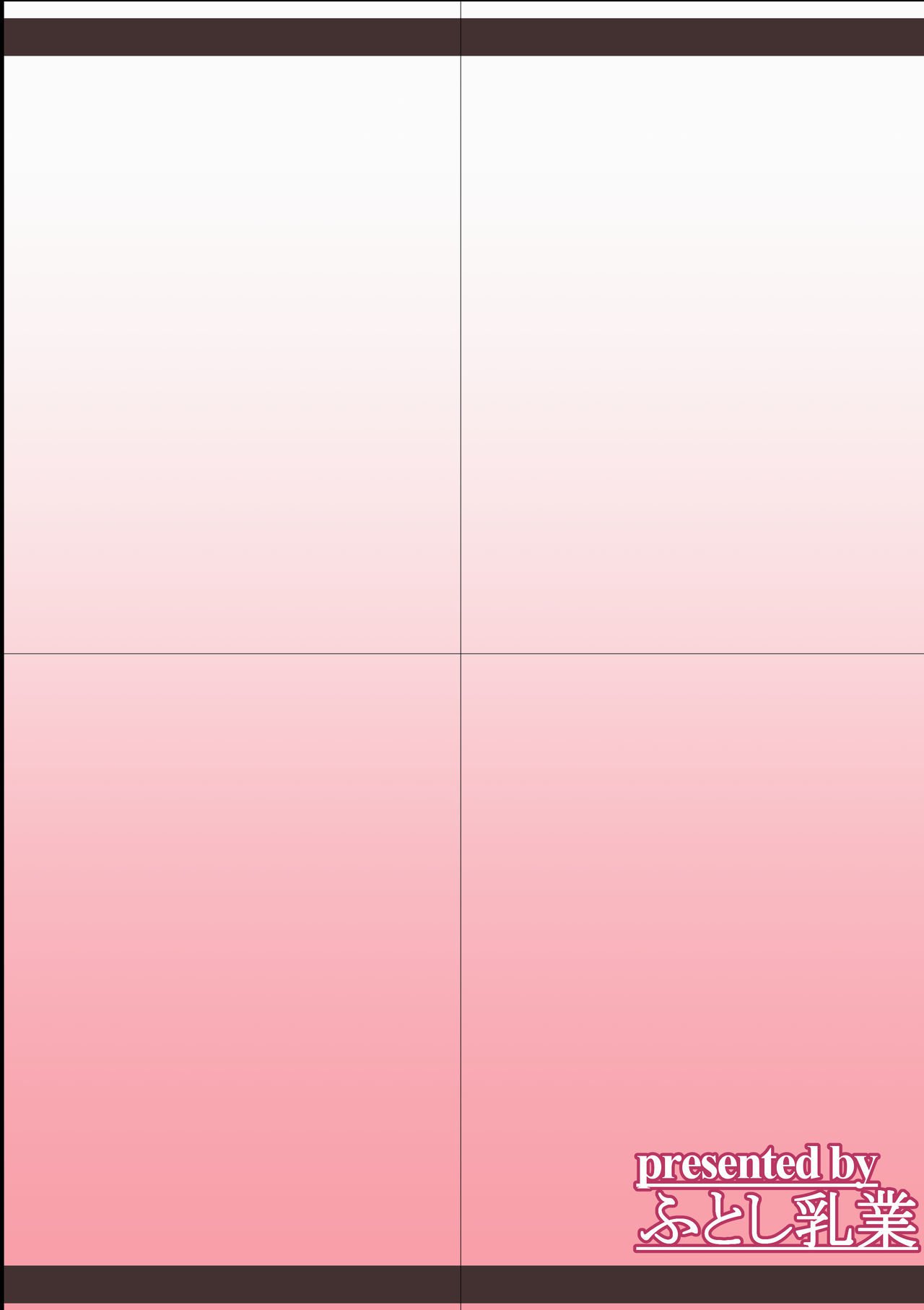 アリシアママからひみつの生活