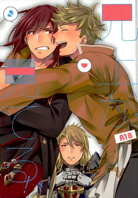 アニウエガミテル！