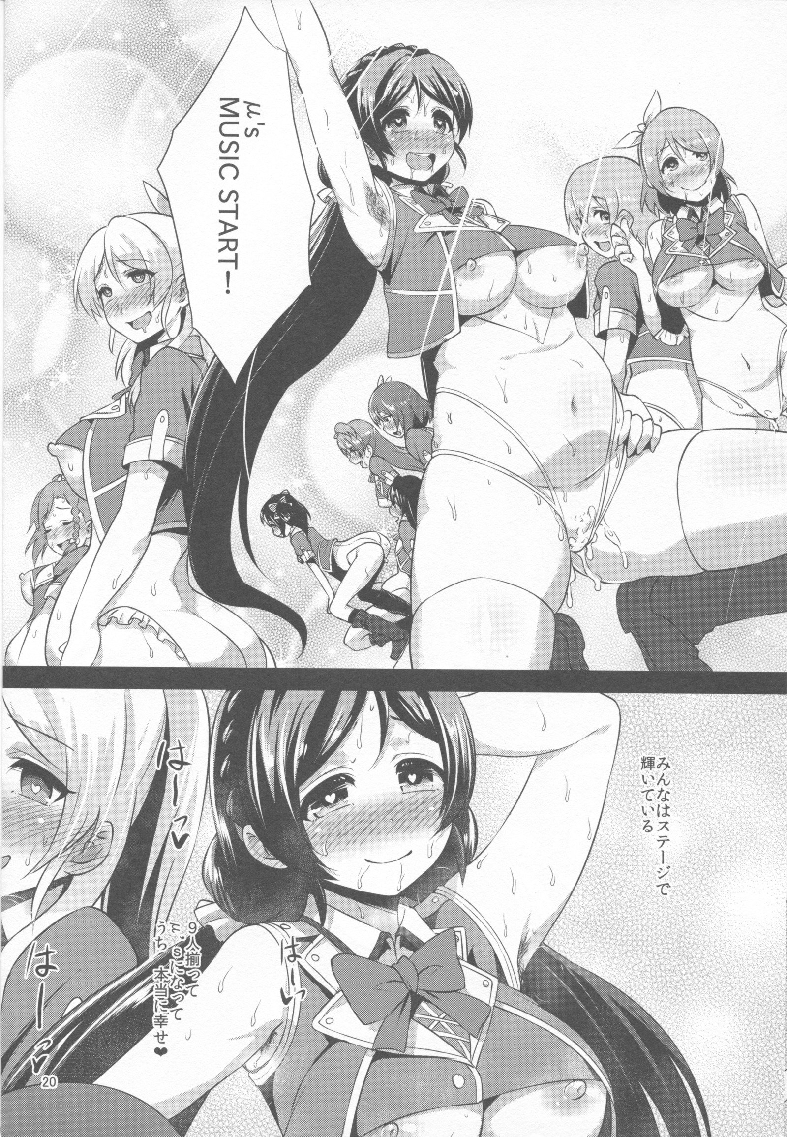 バッドエンドヘブン4