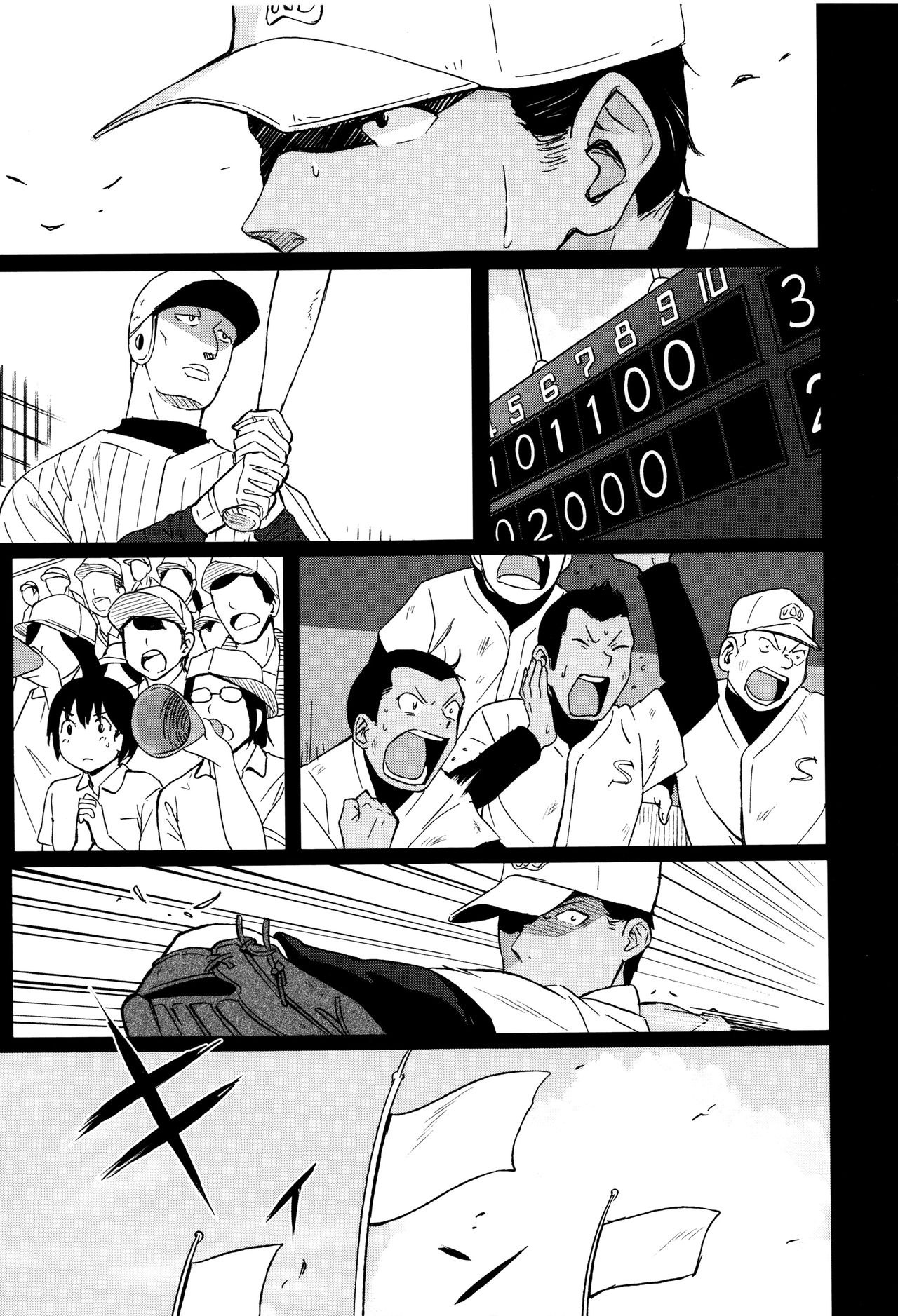 徳別なマイニチ