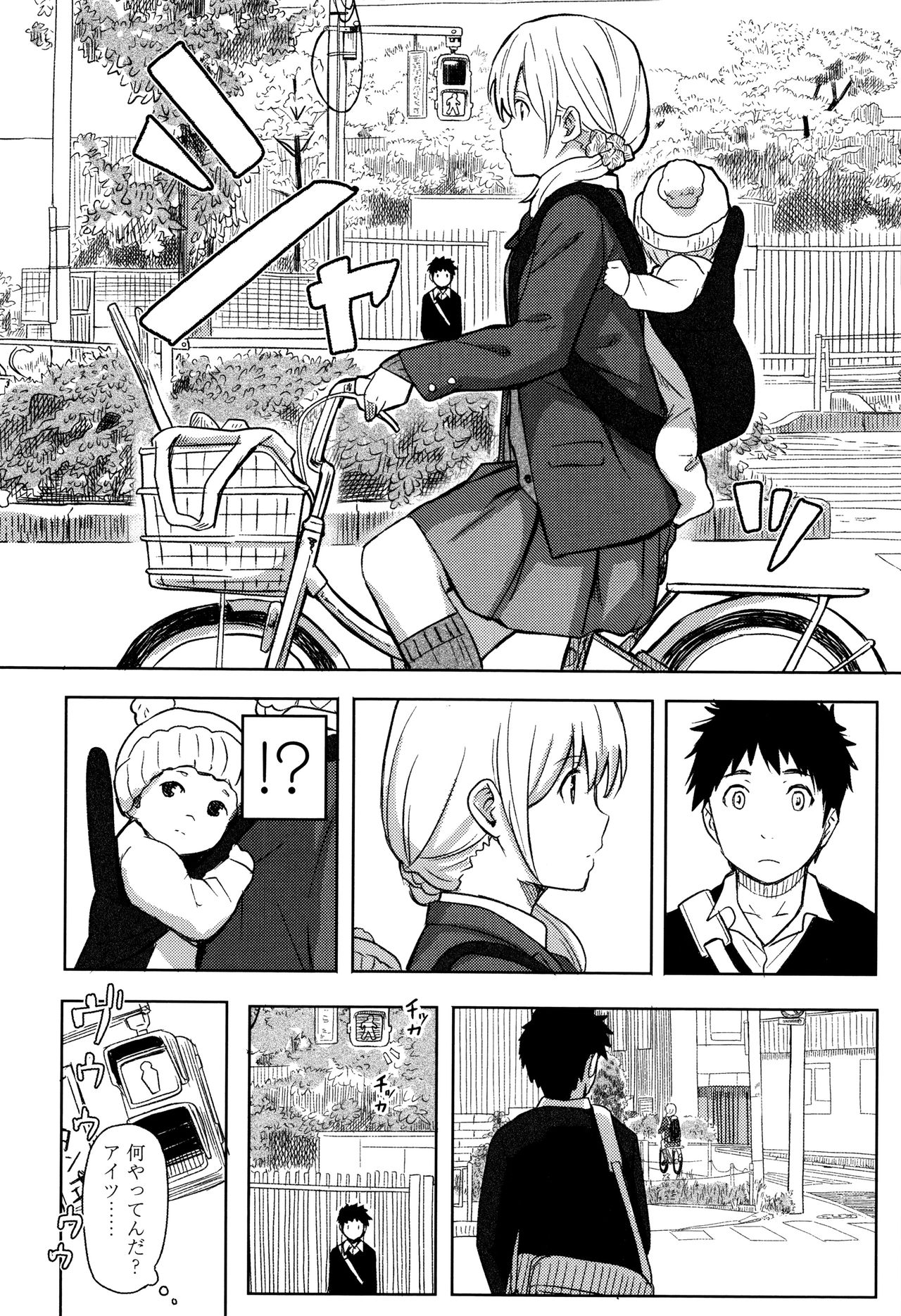 徳別なマイニチ