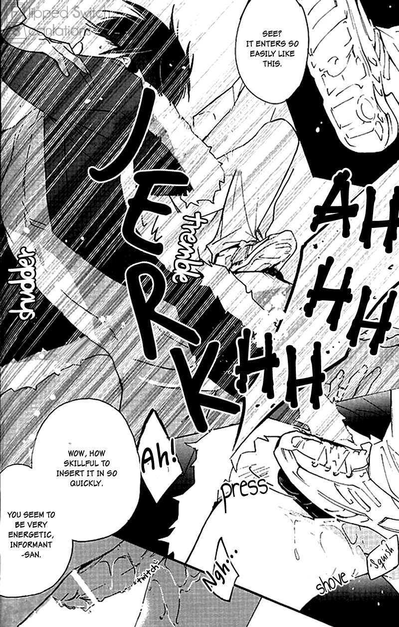 いざやかんきん