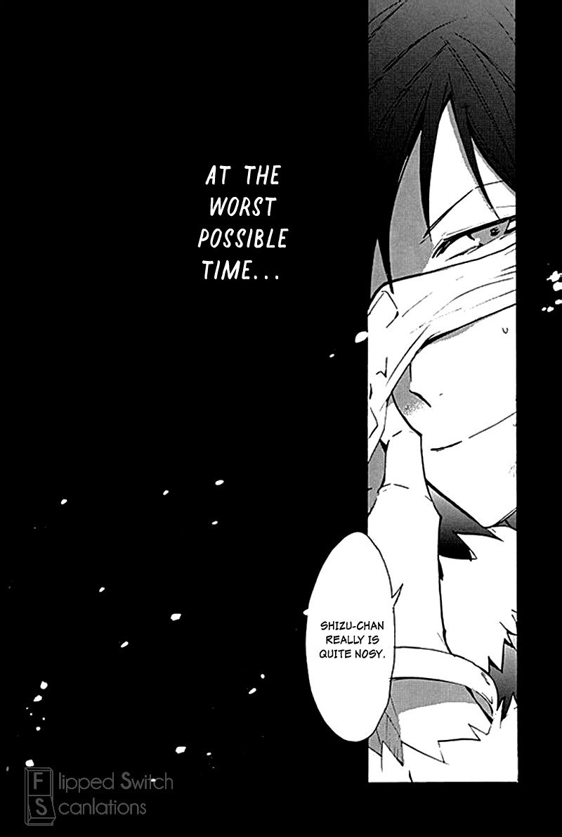 いざやかんきん