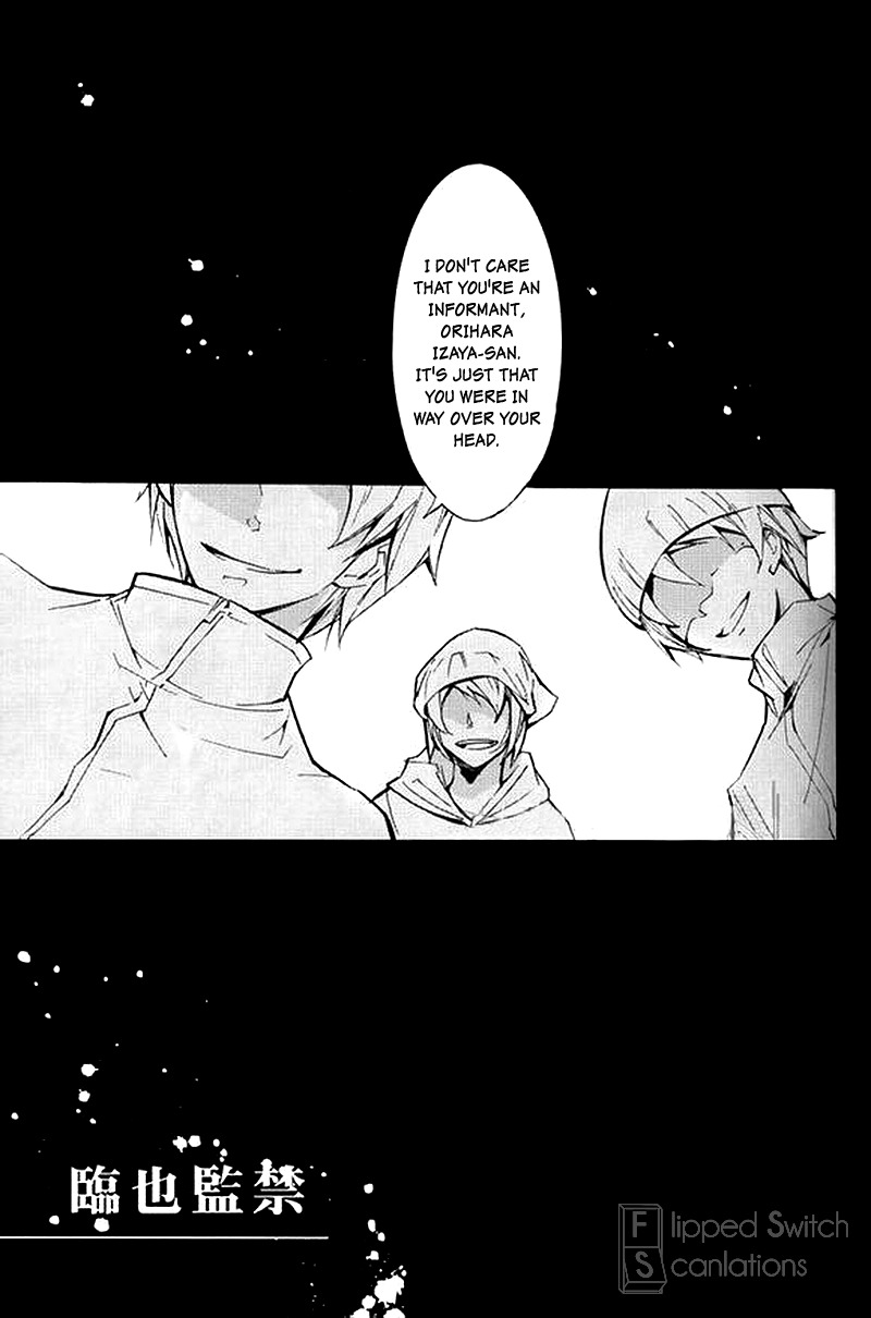 いざやかんきん