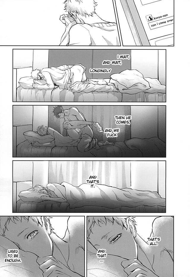 そんなまほうあってたまるか