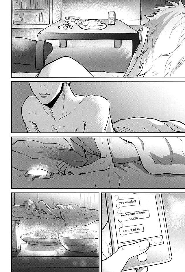 そんなまほうあってたまるか