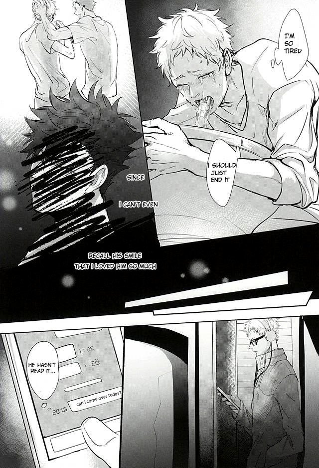 そんなまほうあってたまるか