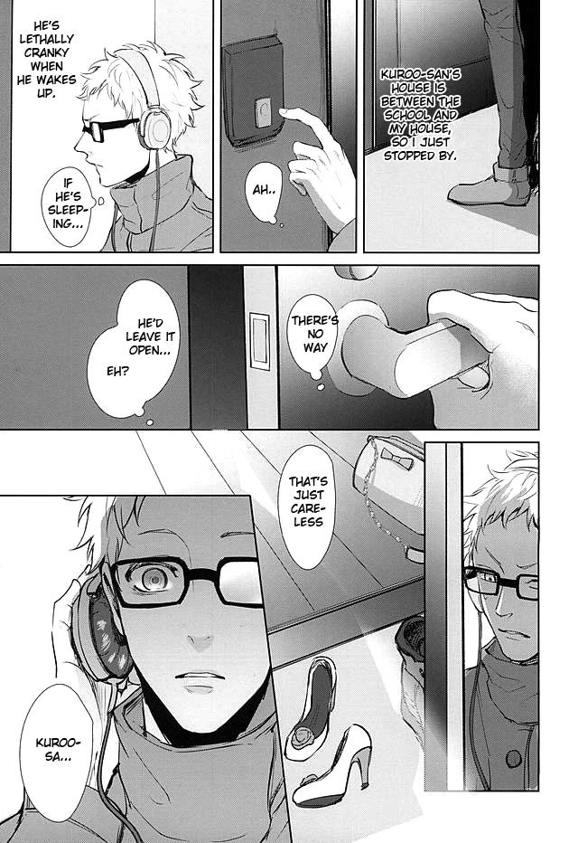 そんなまほうあってたまるか