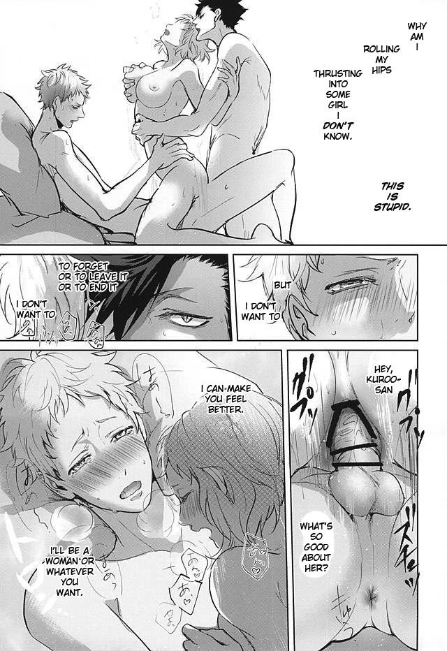 そんなまほうあってたまるか