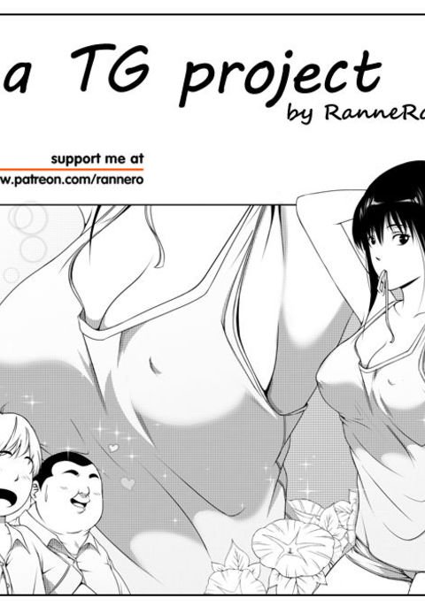 TGプロジェクト